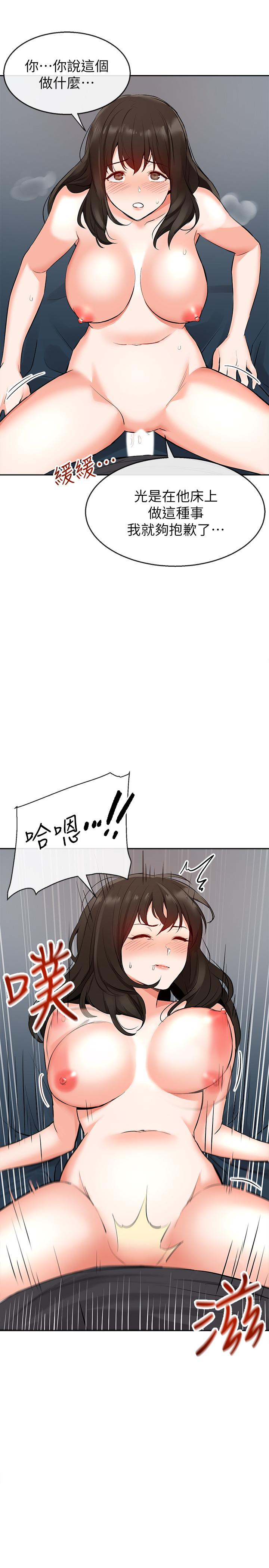 [韩国漫画] 深夜噪音 剧情,熟女人妻,巨乳大奶#[36P]-36