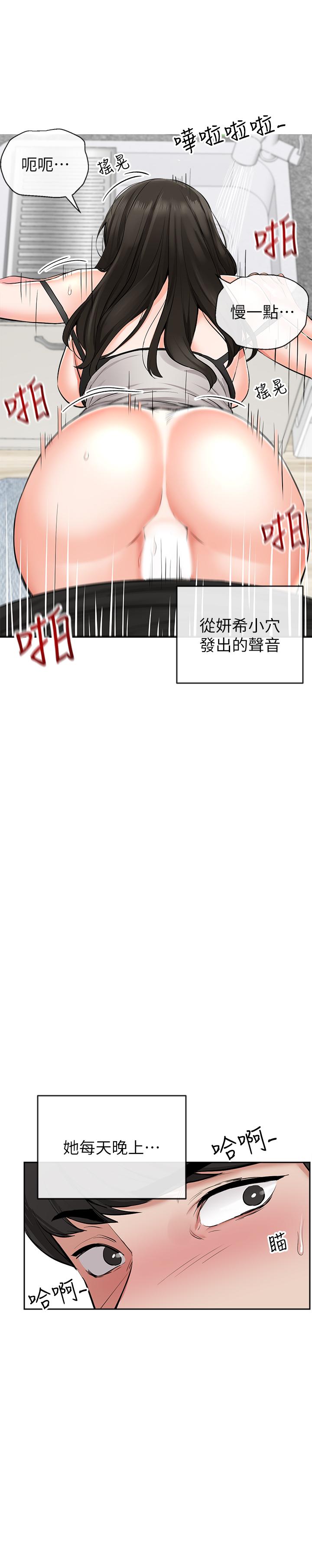[韩国漫画] 深夜噪音 剧情,熟女人妻,巨乳大奶#[36P]-4