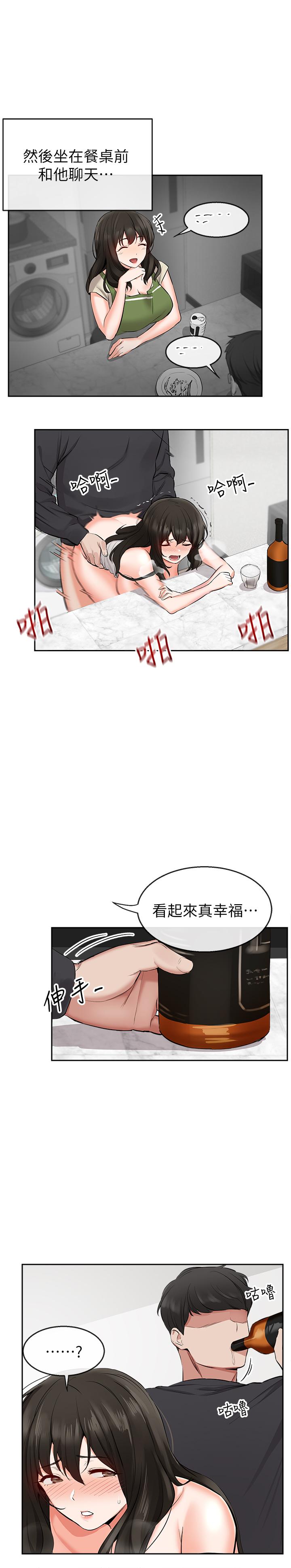 [韩国漫画] 深夜噪音 剧情,熟女人妻,巨乳大奶#[36P]-6