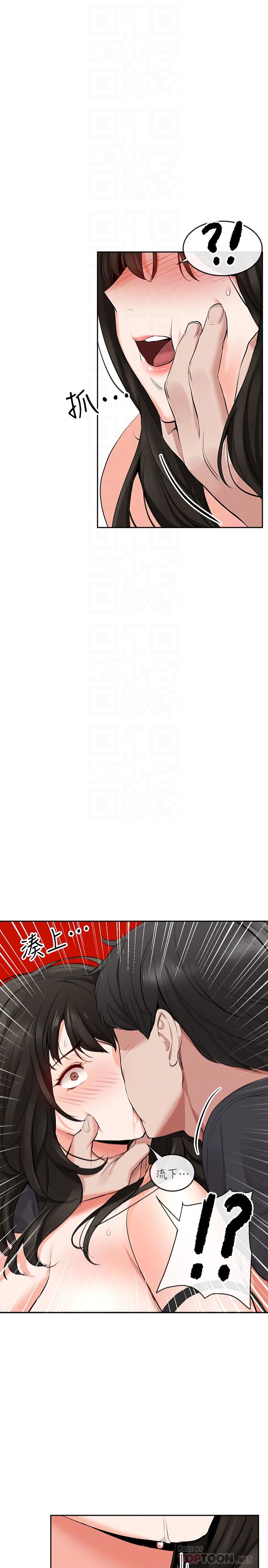 [韩国漫画] 深夜噪音 剧情,熟女人妻,巨乳大奶#[36P]-7