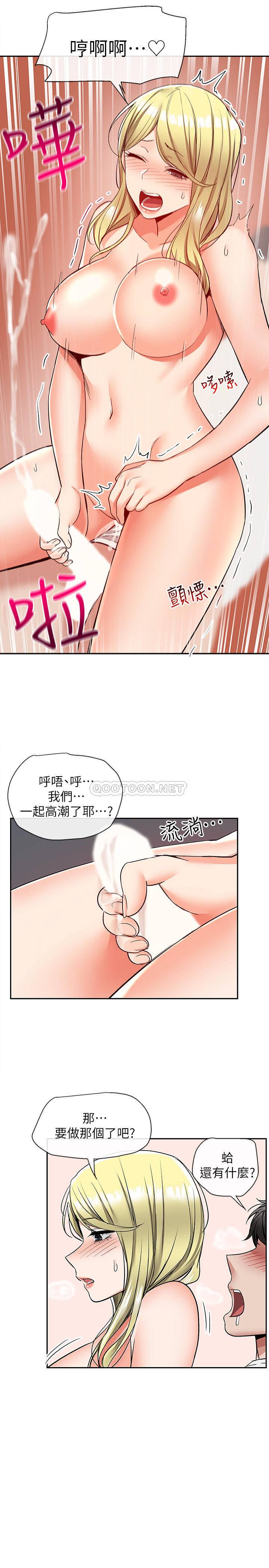 [韩国漫画] 深夜噪音 剧情,熟女人妻,巨乳大奶#[23P]-13
