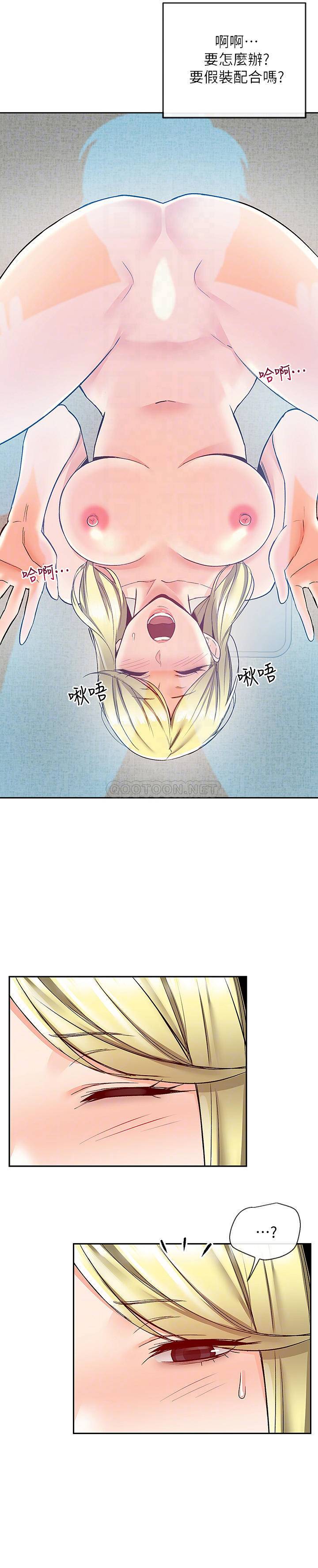 [韩国漫画] 深夜噪音 剧情,熟女人妻,巨乳大奶#[23P]-17