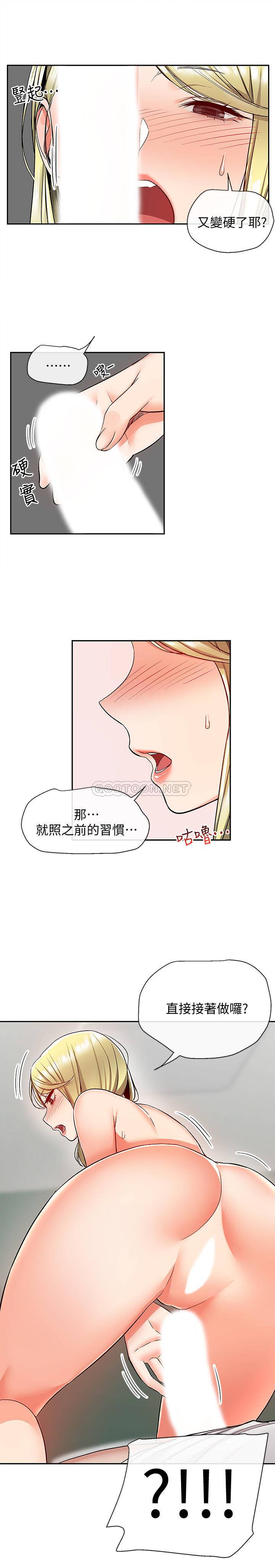 [韩国漫画] 深夜噪音 剧情,熟女人妻,巨乳大奶#[23P]-18