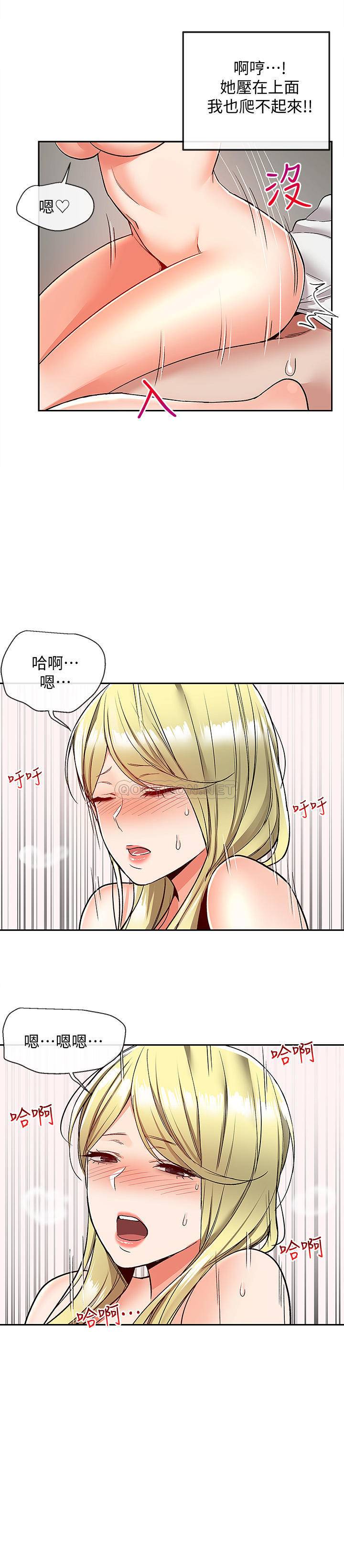 [韩国漫画] 深夜噪音 剧情,熟女人妻,巨乳大奶#[23P]-21