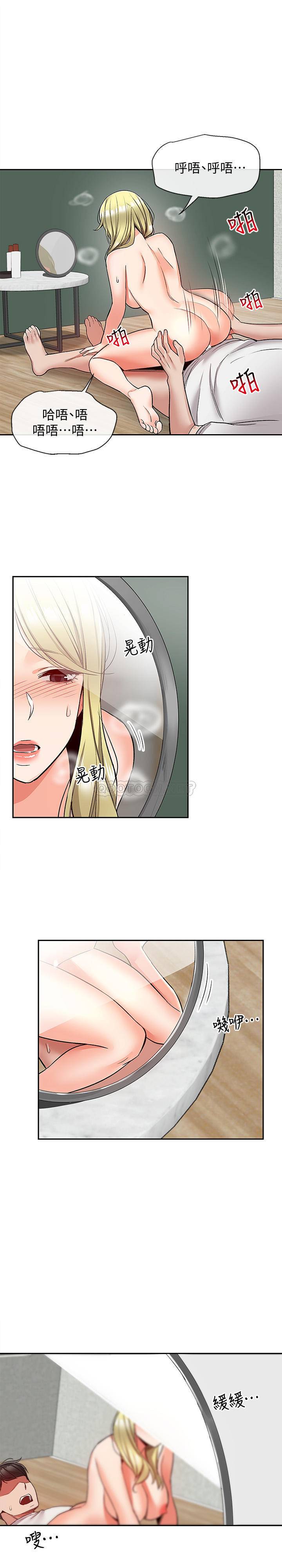[韩国漫画] 深夜噪音 剧情,熟女人妻,巨乳大奶#[23P]-22