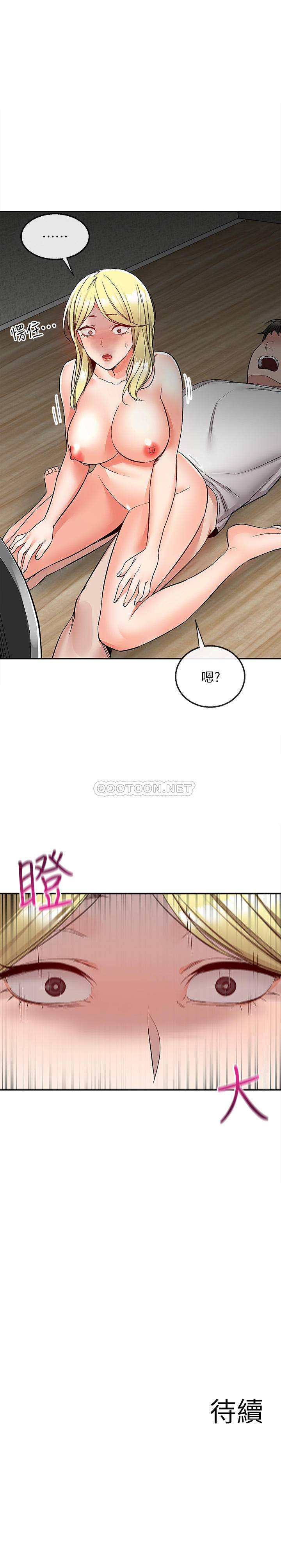 [韩国漫画] 深夜噪音 剧情,熟女人妻,巨乳大奶#[23P]-23