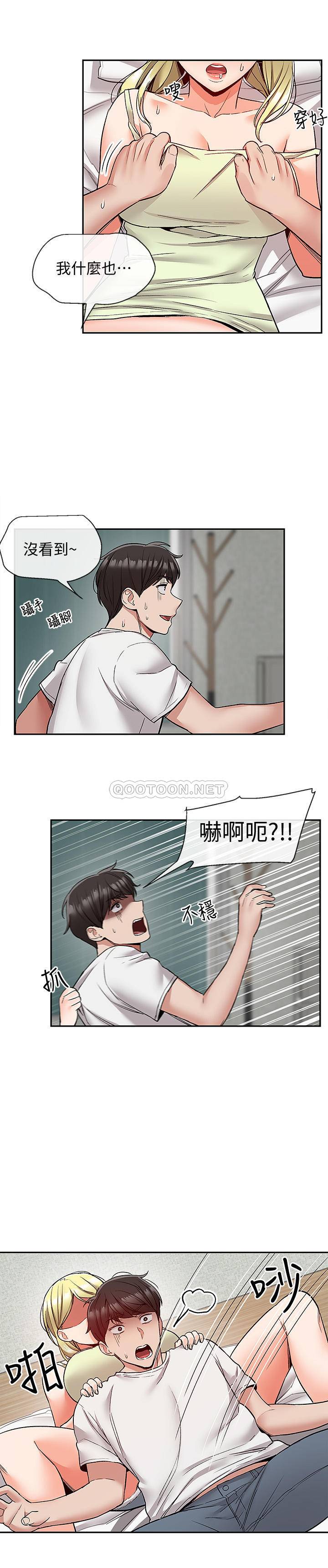 [韩国漫画] 深夜噪音 剧情,熟女人妻,巨乳大奶#[23P]-3