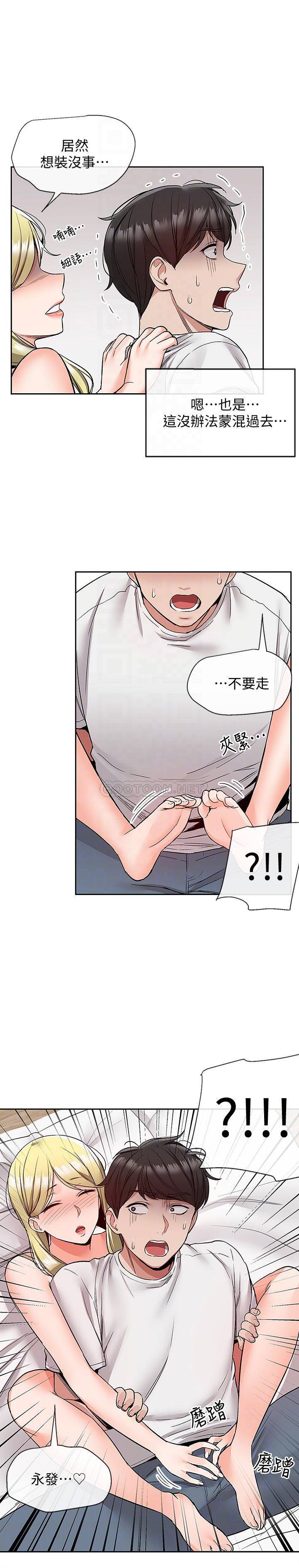 [韩国漫画] 深夜噪音 剧情,熟女人妻,巨乳大奶#[23P]-4