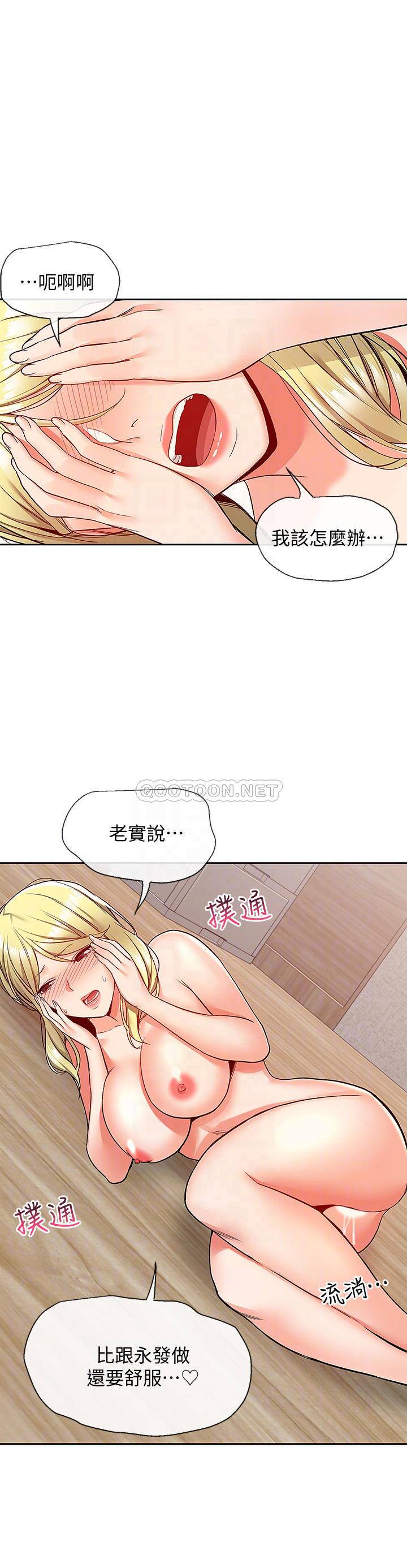 [Manhwa] Late night noise Plot, mature woman, big breasts#[23P]-13
