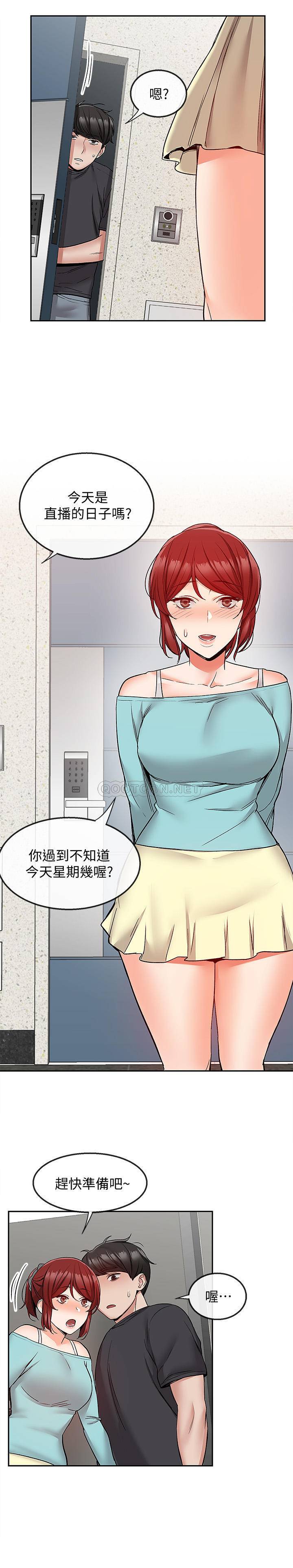 [Manhwa] Late night noise Plot, mature woman, big breasts#[23P]-16