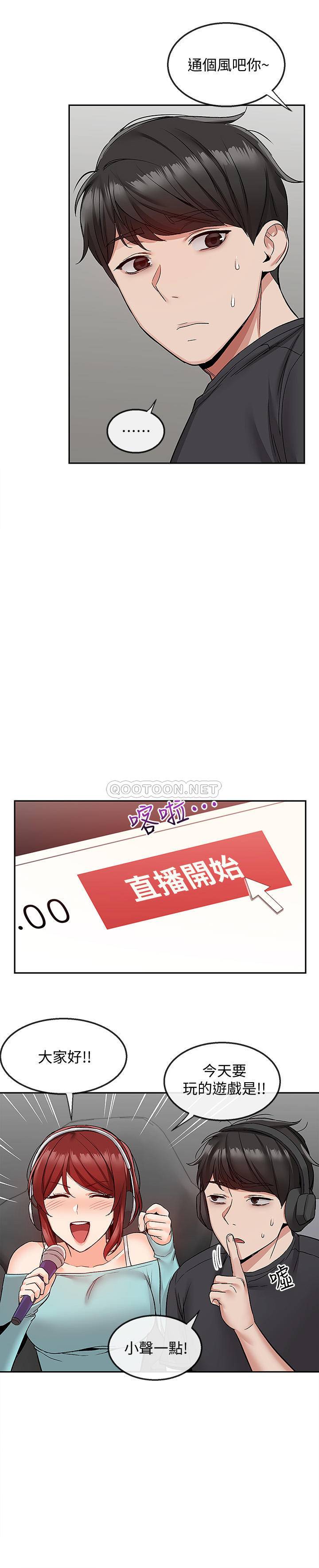 [Manhwa] Late night noise Plot, mature woman, big breasts#[23P]-17
