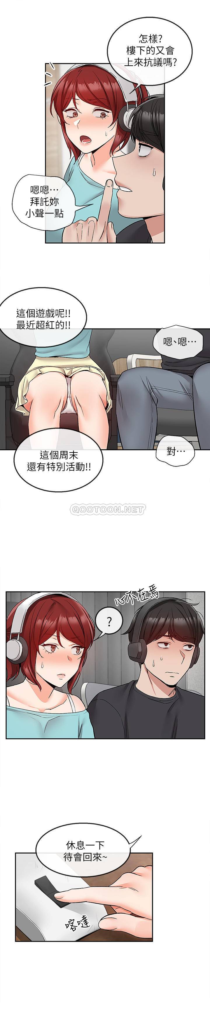 [Manhwa] Late night noise Plot, mature woman, big breasts#[23P]-18
