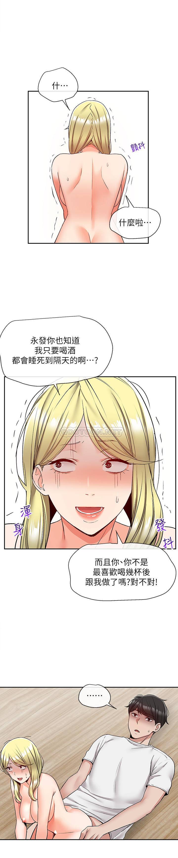 [Manhwa] Late night noise Plot, mature woman, big breasts#[23P]-2