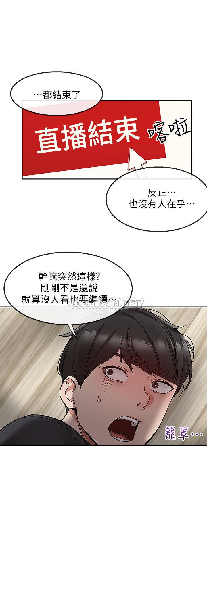 [Manhwa] Late night noise Plot, mature woman, big breasts#[23P]-22