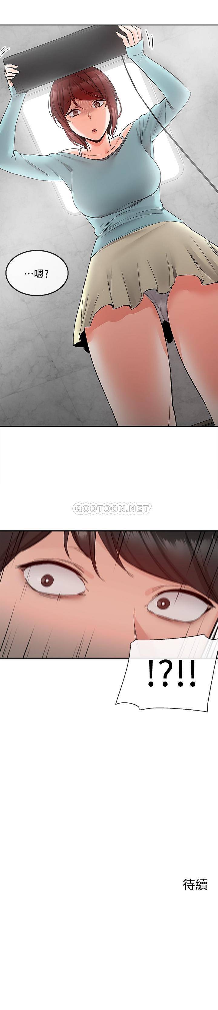 [Manhwa] Late night noise Plot, mature woman, big breasts#[23P]-23
