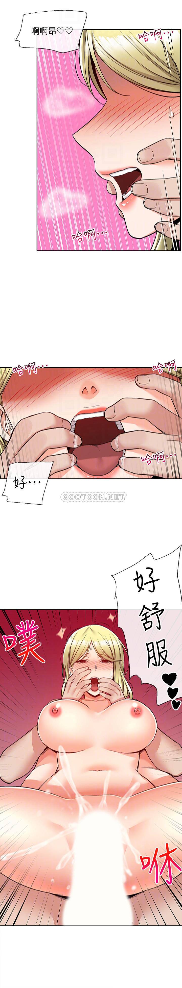 [Manhwa] Late night noise Plot, mature woman, big breasts#[23P]-8
