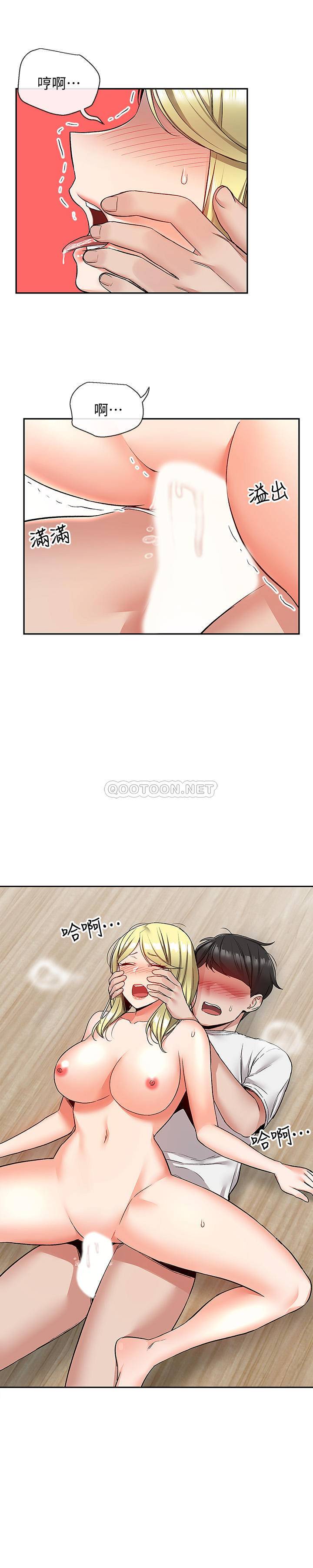 [Manhwa] Late night noise Plot, mature woman, big breasts#[23P]-9