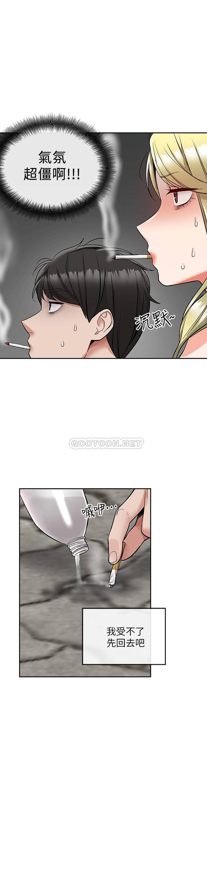 [Manhwa] Late night noise Plot, mature woman, big breasts#[22P]-12
