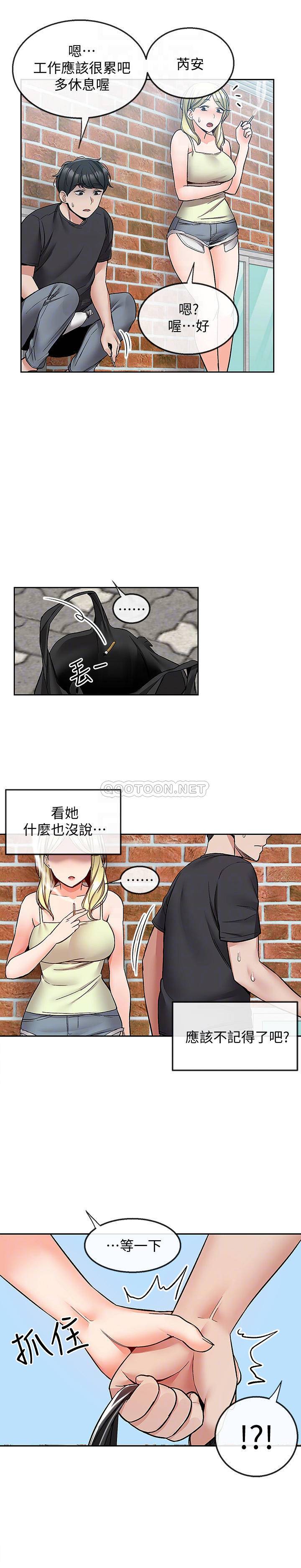 [Manhwa] Late night noise Plot, mature woman, big breasts#[22P]-13