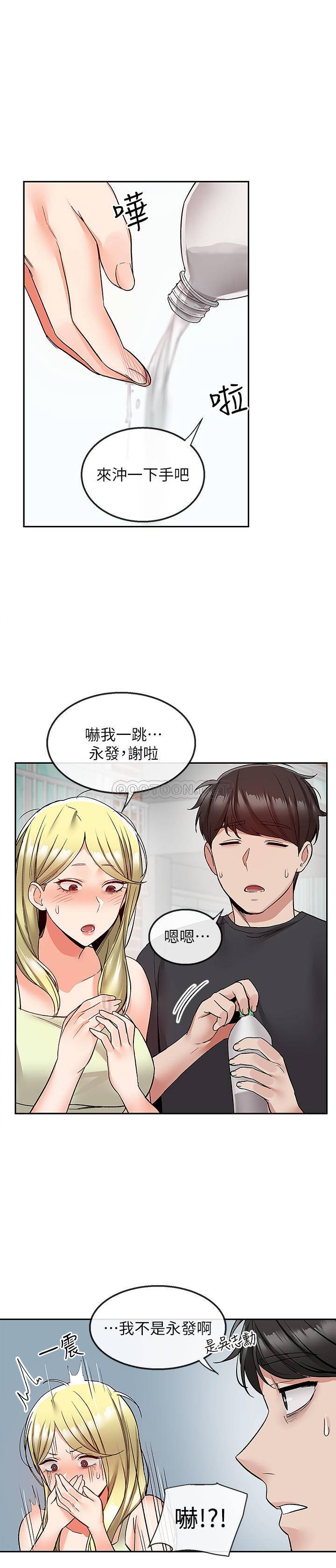 [Manhwa] Late night noise Plot, mature woman, big breasts#[22P]-16