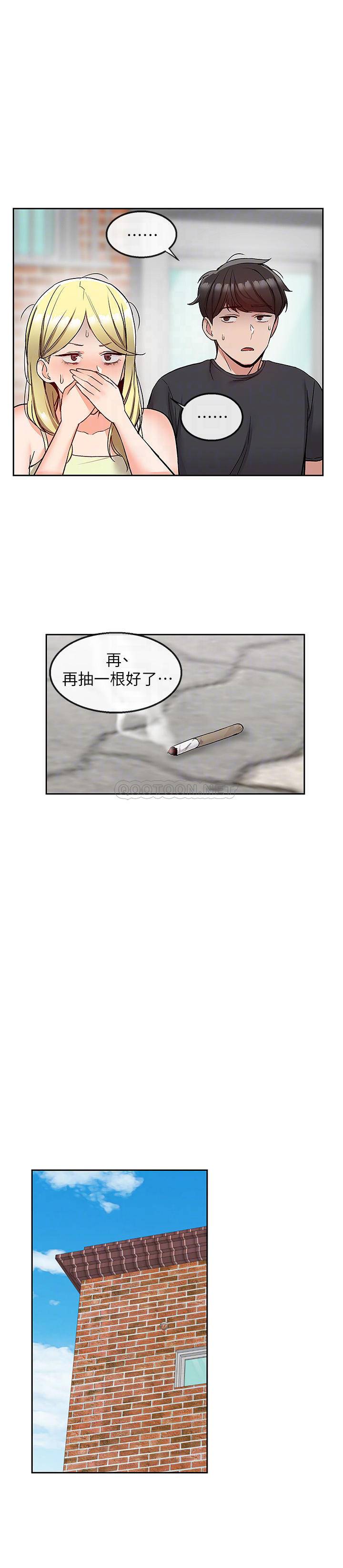 [Manhwa] Late night noise Plot, mature woman, big breasts#[22P]-17