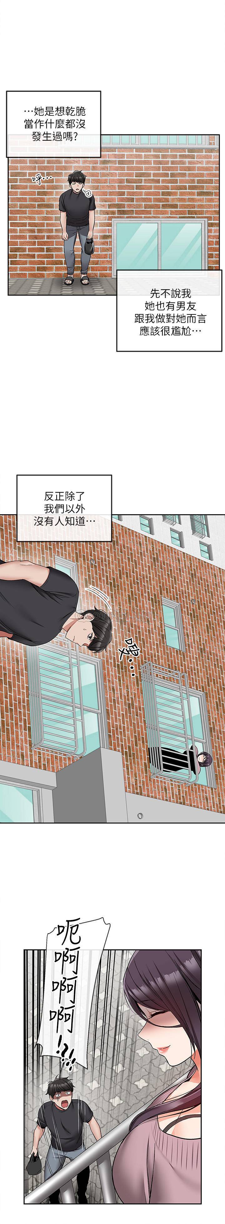 [Manhwa] Late night noise Plot, mature woman, big breasts#[22P]-19