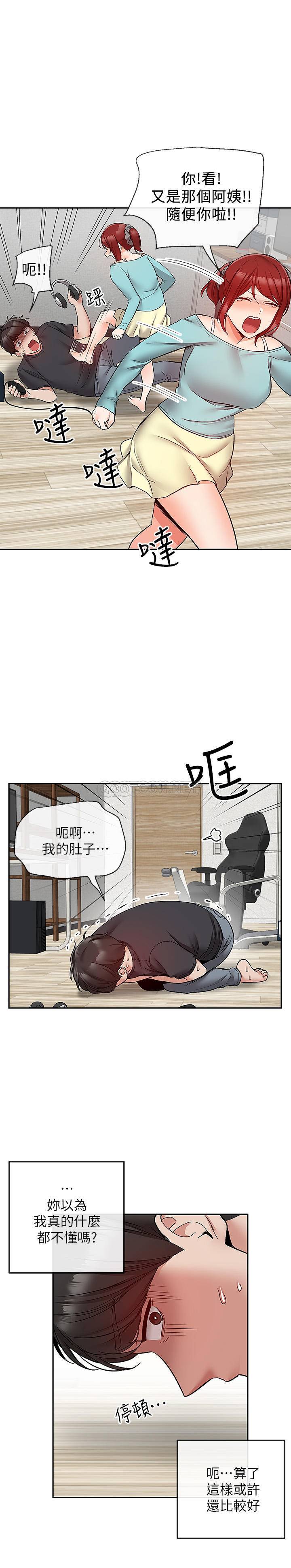 [Manhwa] Late night noise Plot, mature woman, big breasts#[22P]-3