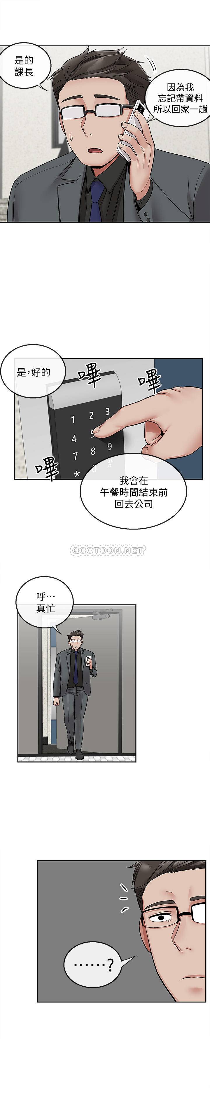 [Manhwa] Late night noise Plot, mature woman, big breasts#[22P]-5