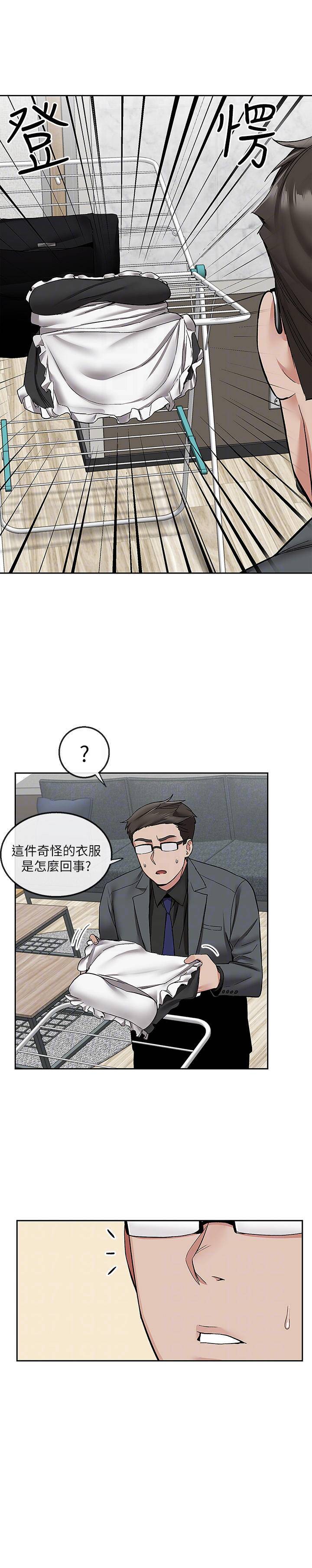 [Manhwa] Late night noise Plot, mature woman, big breasts#[22P]-6