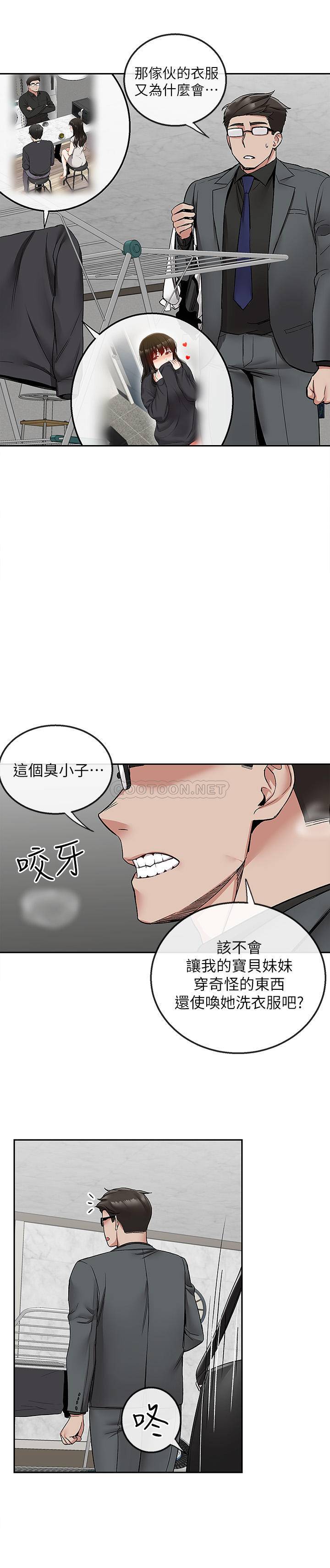 [Manhwa] Late night noise Plot, mature woman, big breasts#[22P]-7
