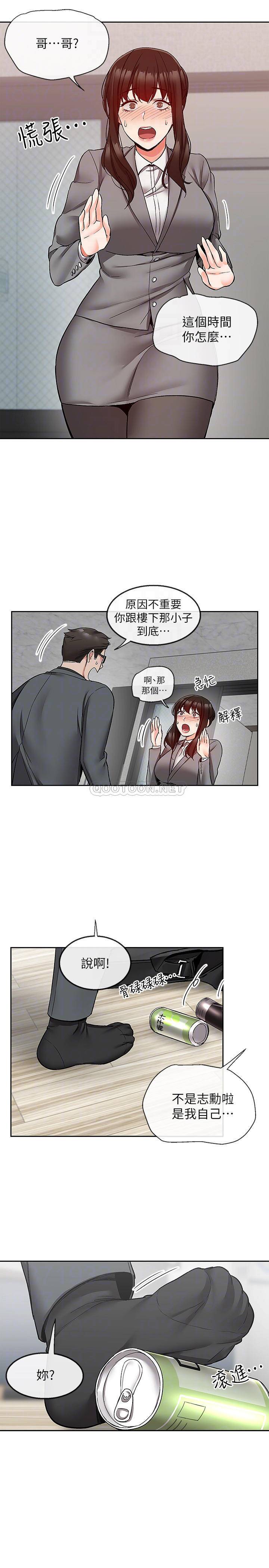 [Manhwa] Late night noise Plot, mature woman, big breasts#[22P]-8