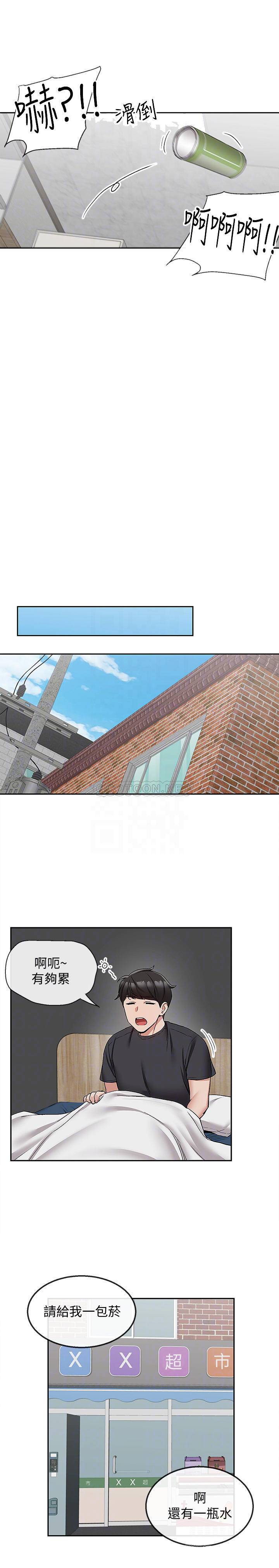 [Manhwa] Late night noise Plot, mature woman, big breasts#[22P]-9