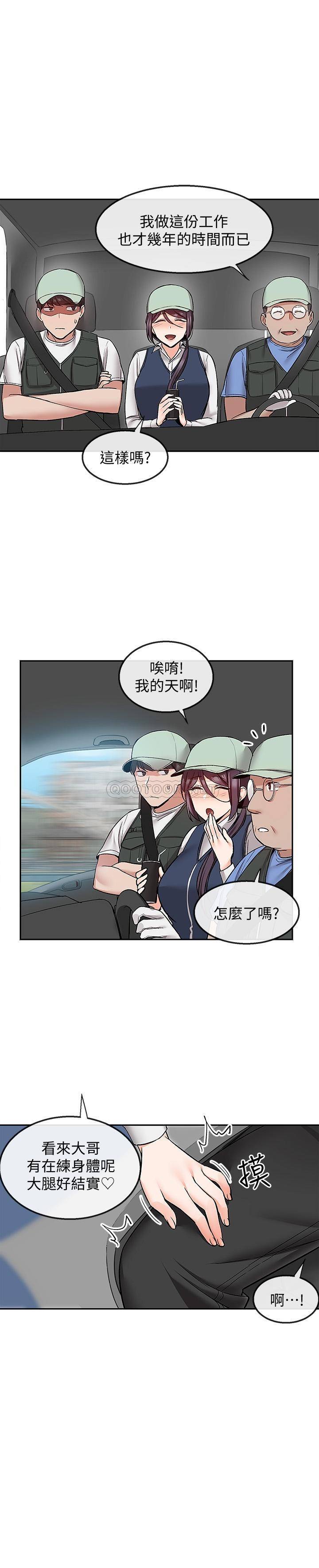 [韩国漫画] 深夜噪音 剧情,熟女人妻,巨乳大奶#[24P]-13