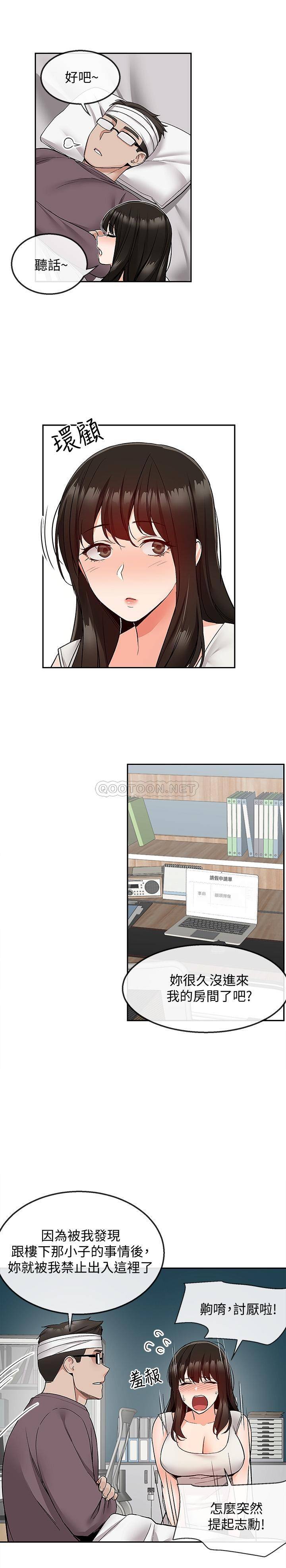 [韩国漫画] 深夜噪音 剧情,熟女人妻,巨乳大奶#[24P]-2
