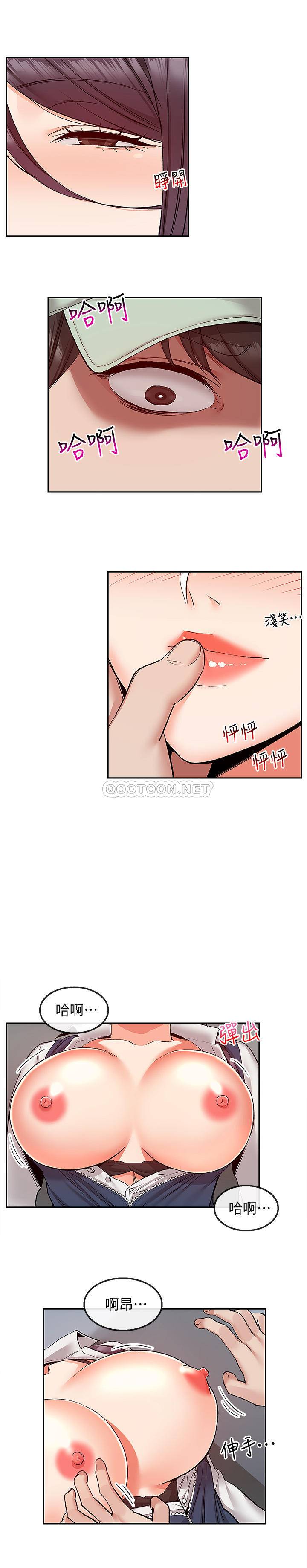 [韩国漫画] 深夜噪音 剧情,熟女人妻,巨乳大奶#[21P]-12
