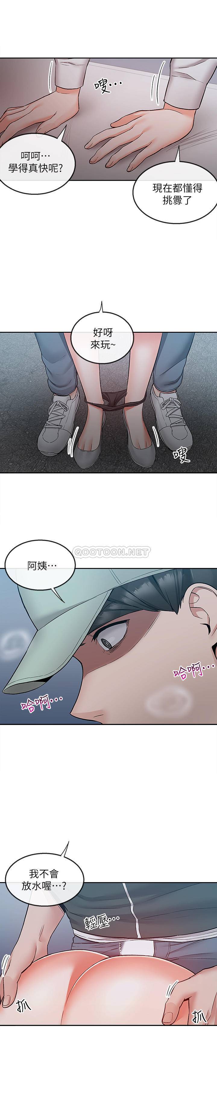 [韩国漫画] 深夜噪音 剧情,熟女人妻,巨乳大奶#[21P]-20