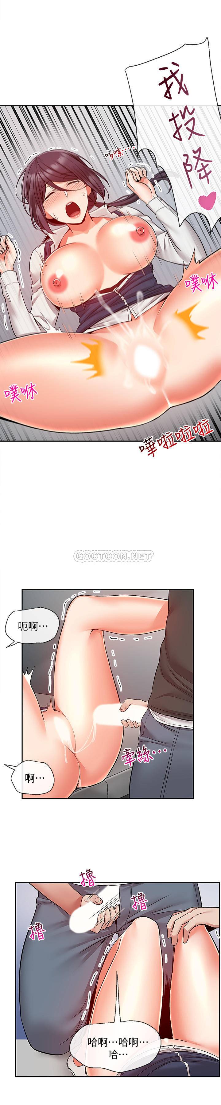 [Manhwa] Late night noise Plot, mature woman, big breasts#[23P]-16