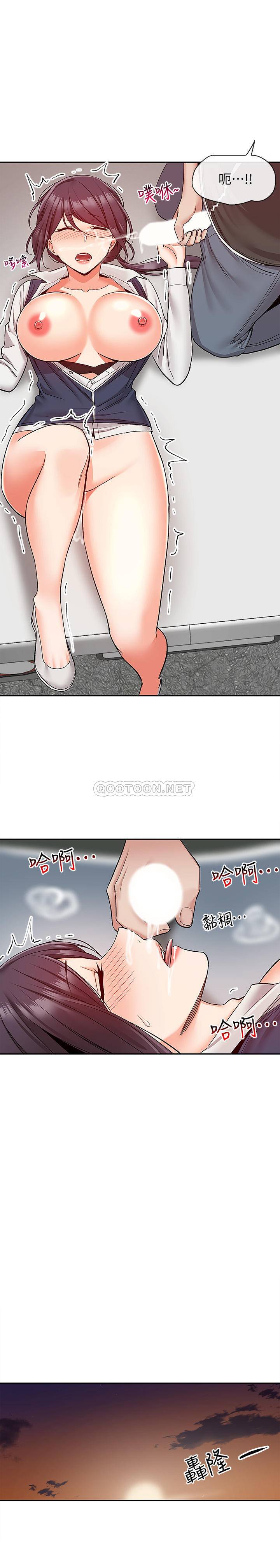[Manhwa] Late night noise Plot, mature woman, big breasts#[23P]-17