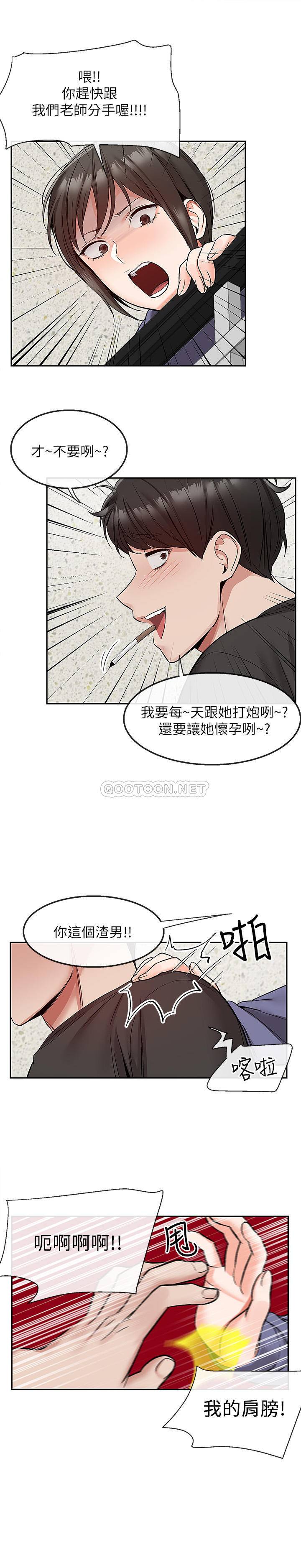 [Manhwa] Late night noise Plot, mature woman, big breasts#[23P]-22