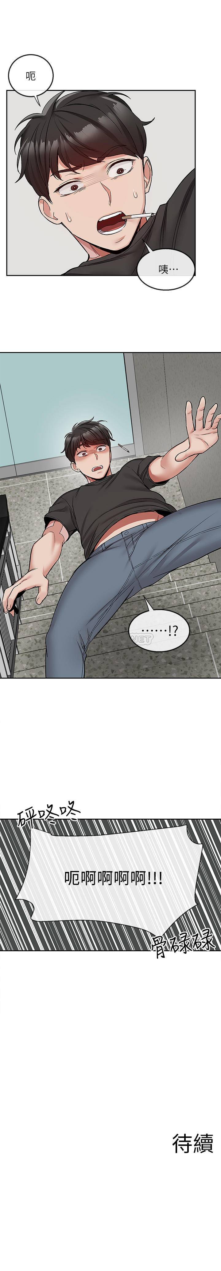[Manhwa] Late night noise Plot, mature woman, big breasts#[23P]-23