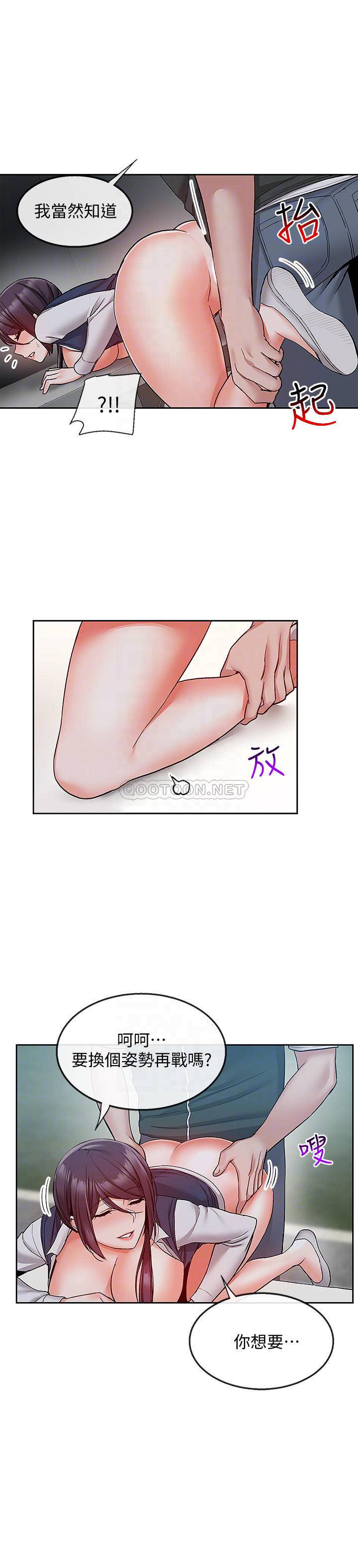 [Manhwa] Late night noise Plot, mature woman, big breasts#[23P]-3