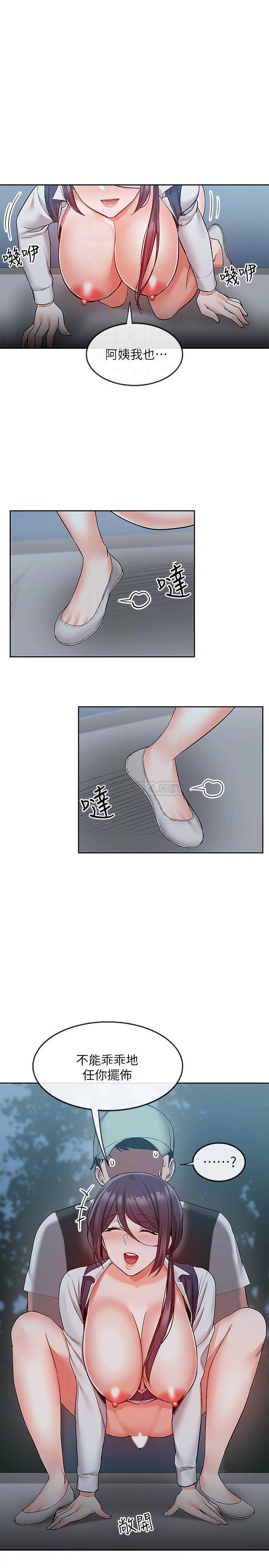 [Manhwa] Late night noise Plot, mature woman, big breasts#[23P]-5