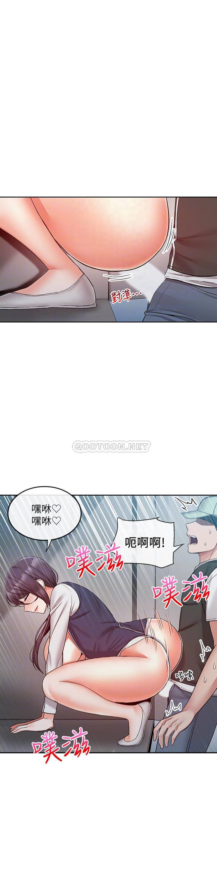 [Manhwa] Late night noise Plot, mature woman, big breasts#[23P]-6
