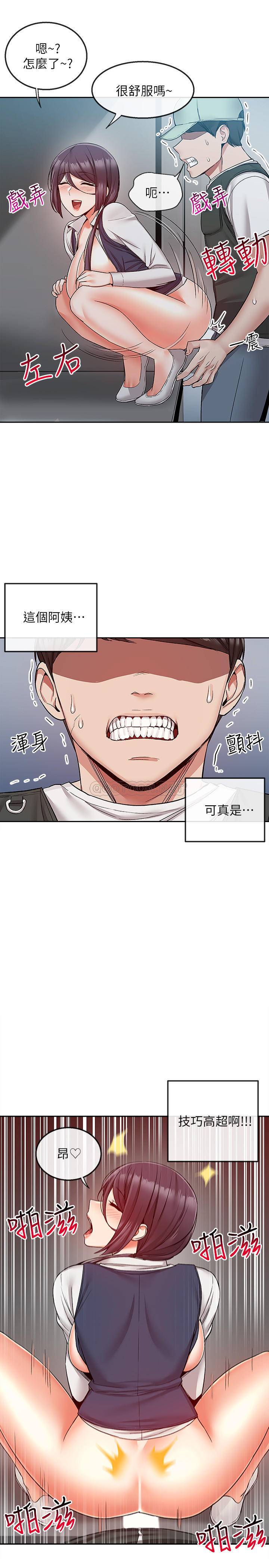[Manhwa] Late night noise Plot, mature woman, big breasts#[23P]-7
