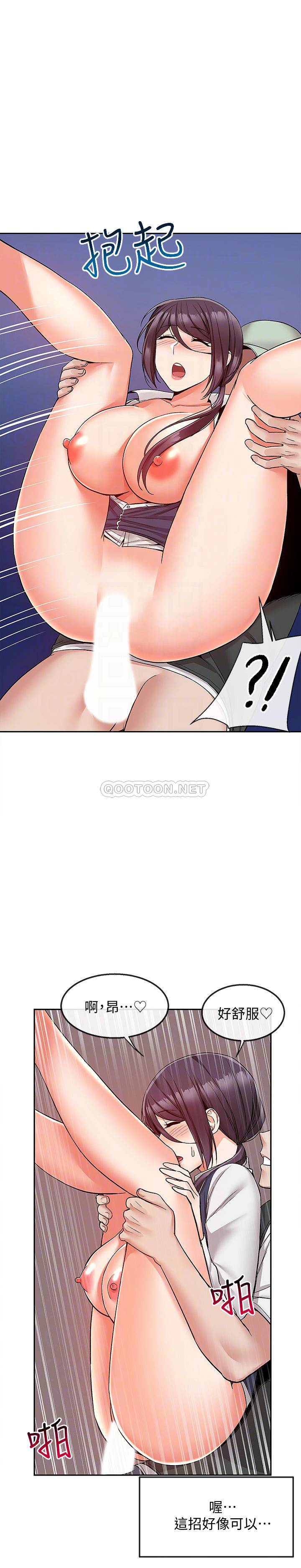 [Manhwa] Late night noise Plot, mature woman, big breasts#[23P]-9