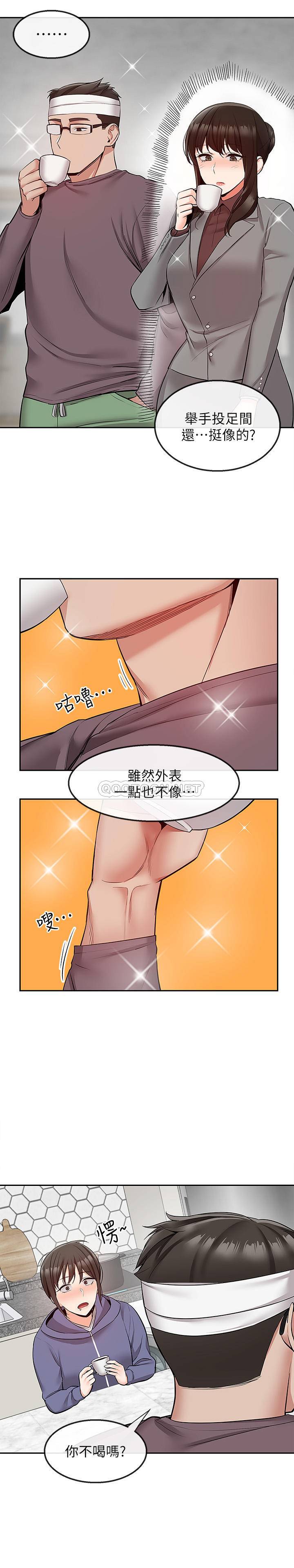 [韩国漫画] 深夜噪音 剧情,熟女人妻,巨乳大奶#[21P]-12