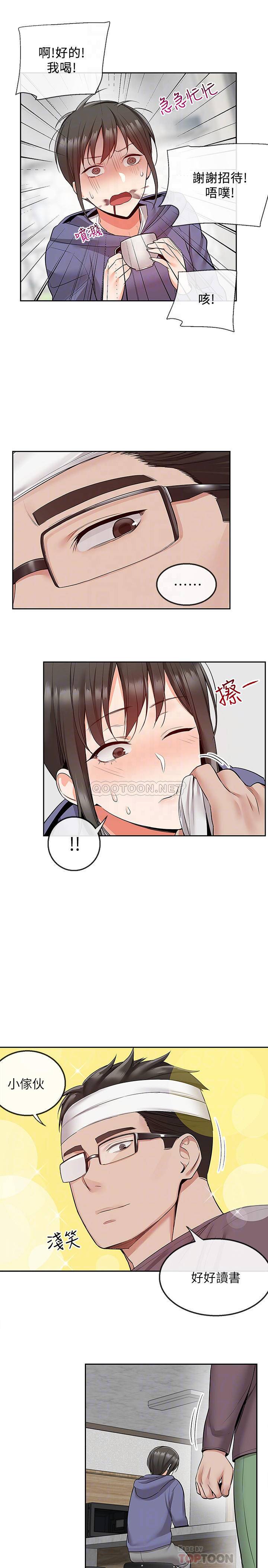 [韩国漫画] 深夜噪音 剧情,熟女人妻,巨乳大奶#[21P]-13