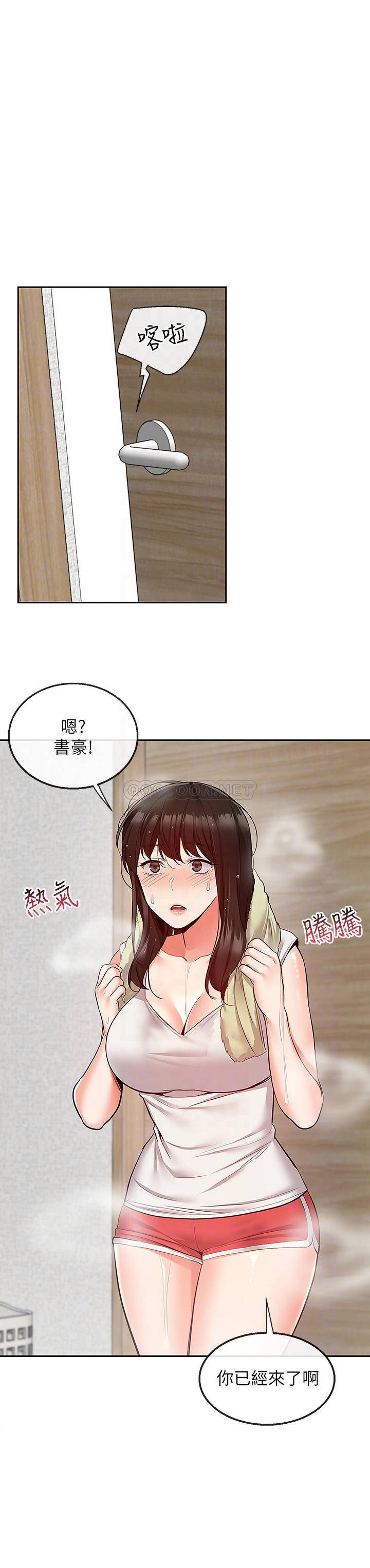 [韩国漫画] 深夜噪音 剧情,熟女人妻,巨乳大奶#[21P]-14