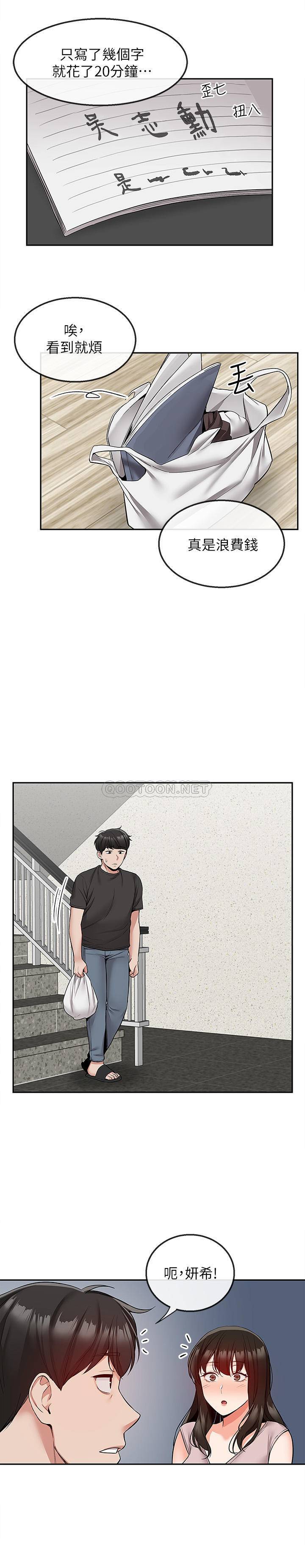 [韩国漫画] 深夜噪音 剧情,熟女人妻,巨乳大奶#[21P]-18