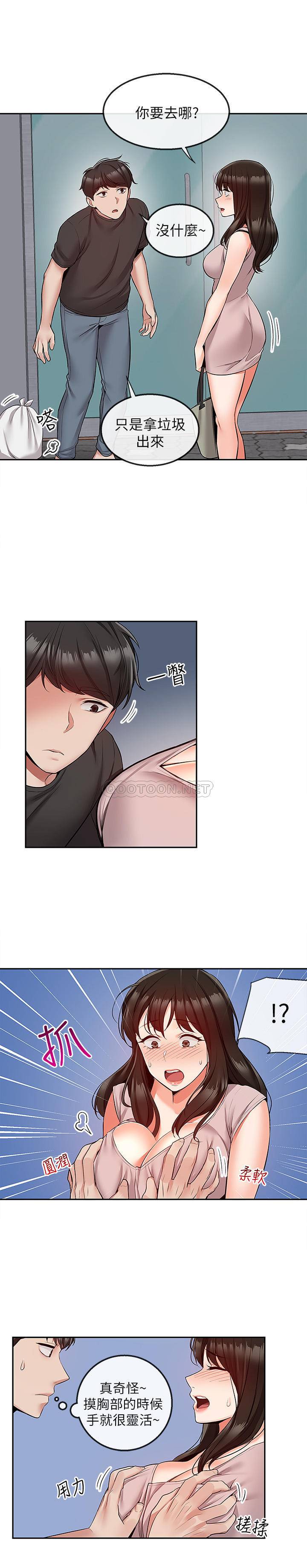 [韩国漫画] 深夜噪音 剧情,熟女人妻,巨乳大奶#[21P]-19